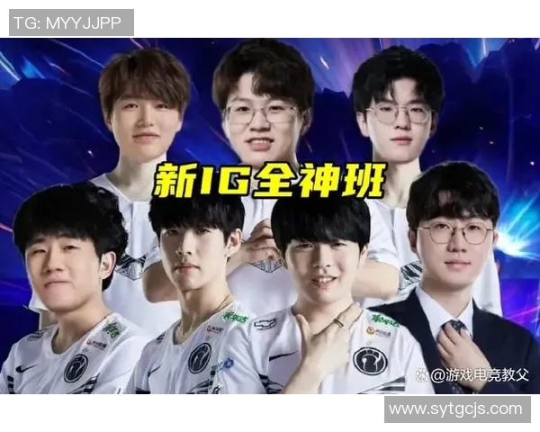 lng战队与ig赛后采访深度解析团队表现与未来展望